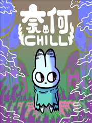 风花小雪