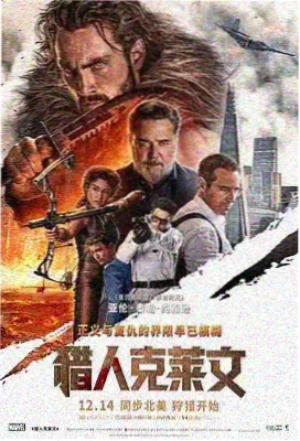 旗木卡卡西